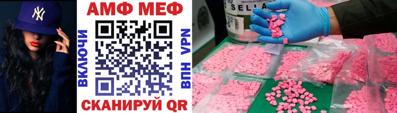 продажа наркотиков  Новохопёрск  Amphetamine VHQ 