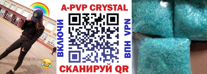 Alpha-PVP мука  Новохопёрск 