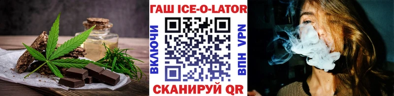 Печенье с ТГК марихуана  shop клад  Новохопёрск 
