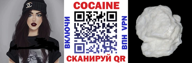 КОКАИН Эквадор  hydra онион  Новохопёрск  купить  цена 