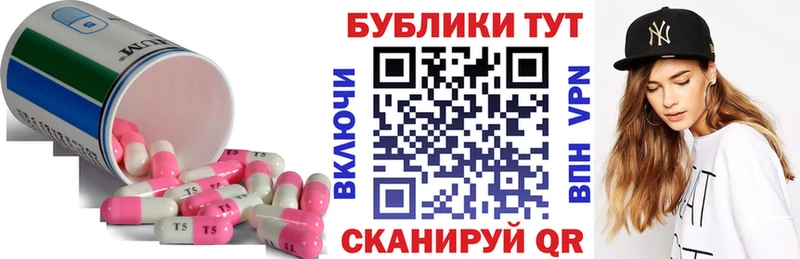 купить наркоту  Новохопёрск  ЭКСТАЗИ круглые 