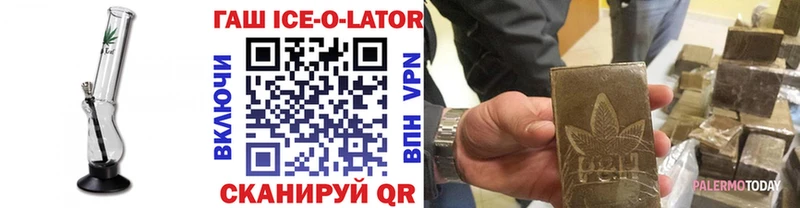 нарко площадка состав  блэк спрут   Новохопёрск  ГАШ гашик 