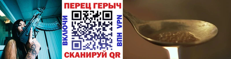 ГЕРОИН Heroin  хочу   OMG как войти  Новохопёрск 