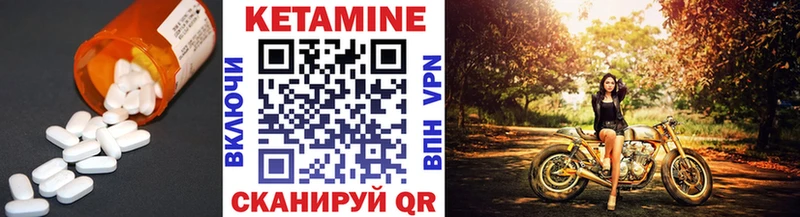 КЕТАМИН ketamine  Новохопёрск 
