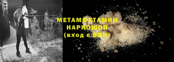 гашишное масло Горняк