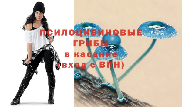 гашиш Горно-Алтайск