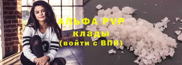гашиш Горно-Алтайск