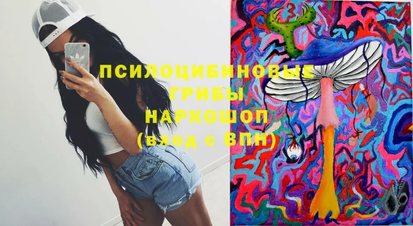 гашиш Горно-Алтайск