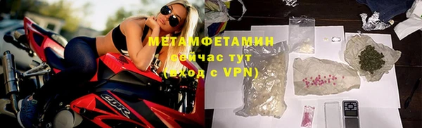 гашишное масло Горняк