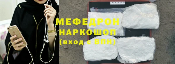 спайс Горнозаводск