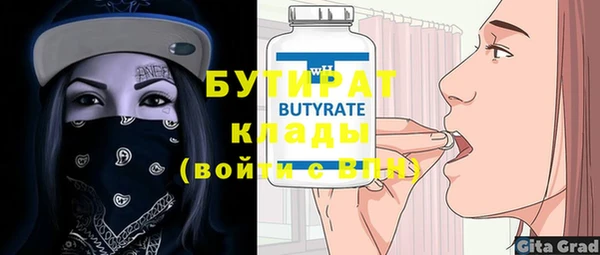 гашишное масло Горняк