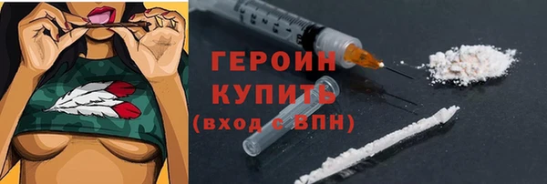 скорость mdpv Вязьма