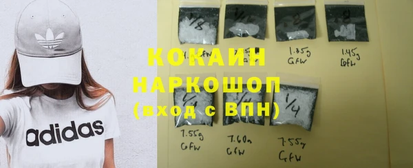 спайс Горнозаводск