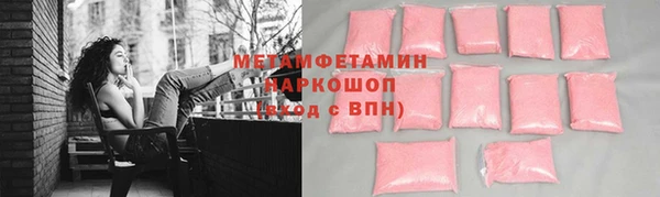 гашишное масло Горняк