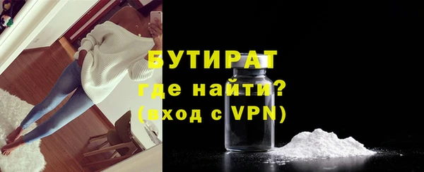 наркотики Кулебаки