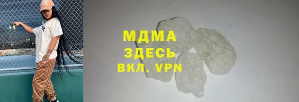 гашиш Горно-Алтайск