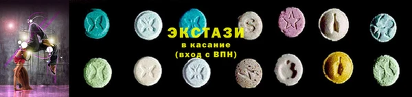спайс Горнозаводск