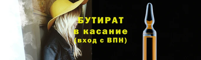 наркотики Кулебаки