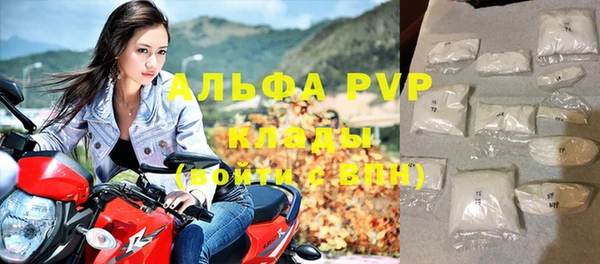 гашишное масло Горняк