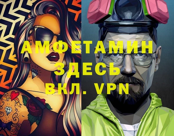 спайс Горнозаводск