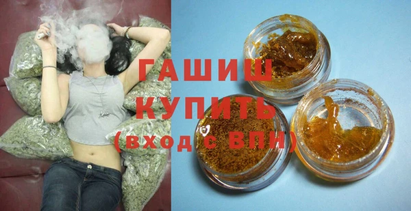 гашиш Горно-Алтайск