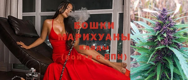спайс Горнозаводск