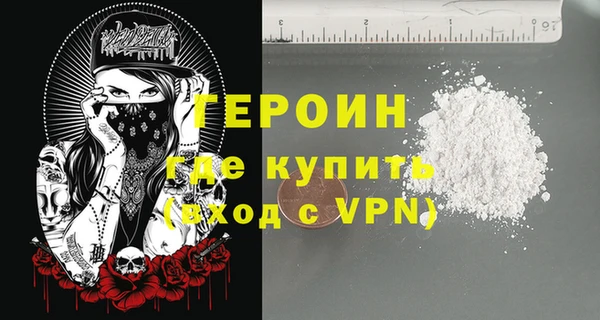 спайс Горнозаводск