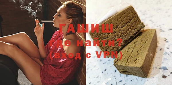 гашишное масло Горняк