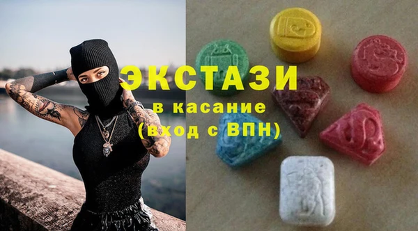 гашишное масло Горняк