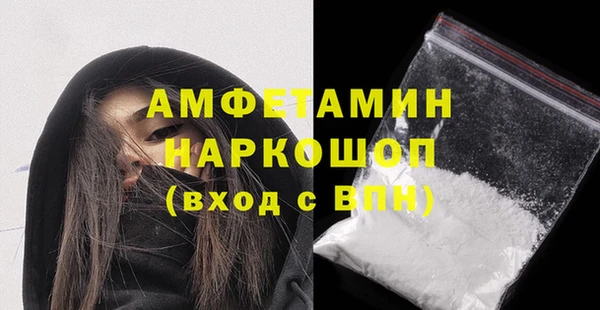 гашиш Горно-Алтайск