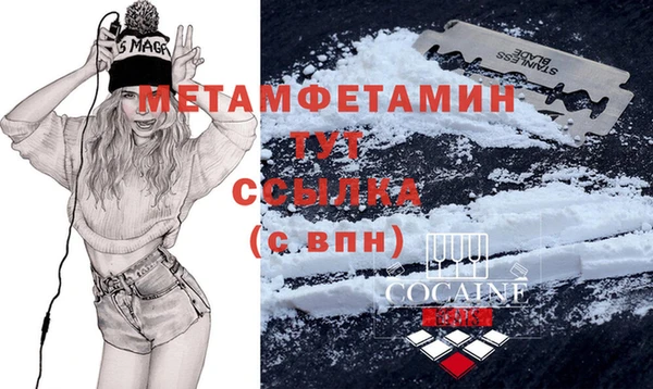 гашиш Горно-Алтайск