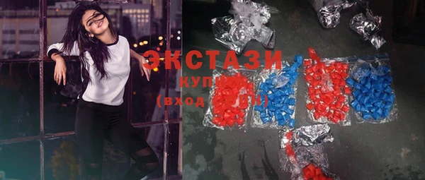 спайс Горнозаводск