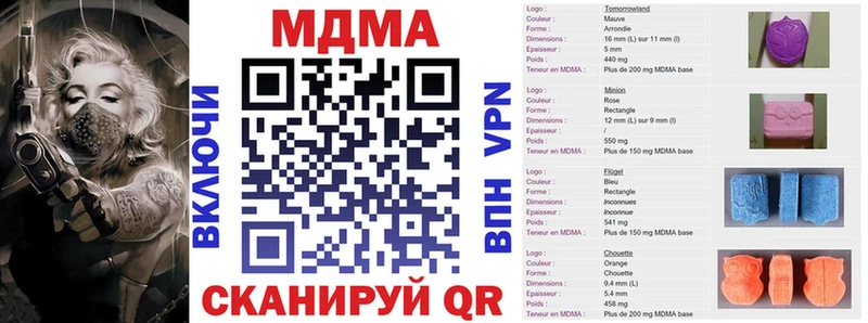 MDMA Molly  Новохопёрск 