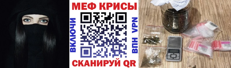 продажа наркотиков  Новохопёрск  МЕФ кристаллы 