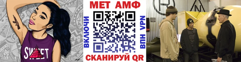 Метамфетамин Methamphetamine Новохопёрск