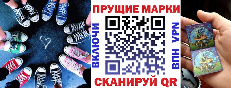 Марки 25I-NBOMe 1500мкг  как найти   Новохопёрск 