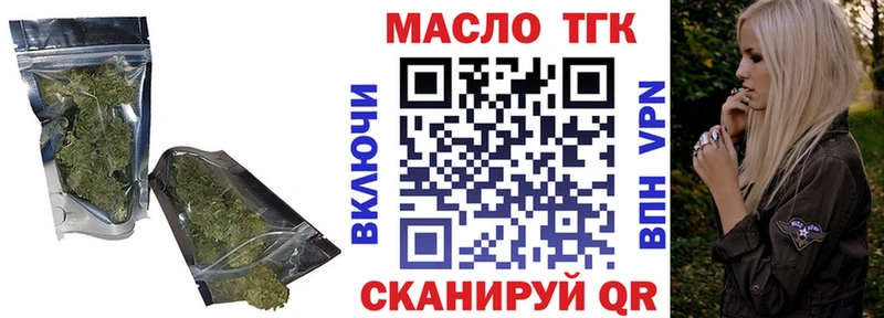 Дистиллят ТГК THC oil  Новохопёрск 